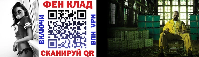 Амфетамин Premium Макаров
