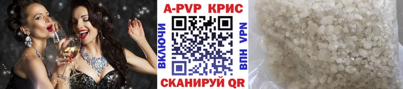 MEGA tor  Макаров  APVP Соль 
