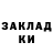 МЕТАМФЕТАМИН мет Anna Rudi