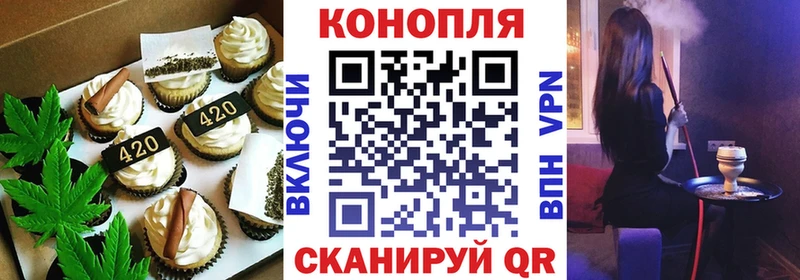 Еда ТГК конопля  сайты даркнета наркотические препараты  Макаров  mega  