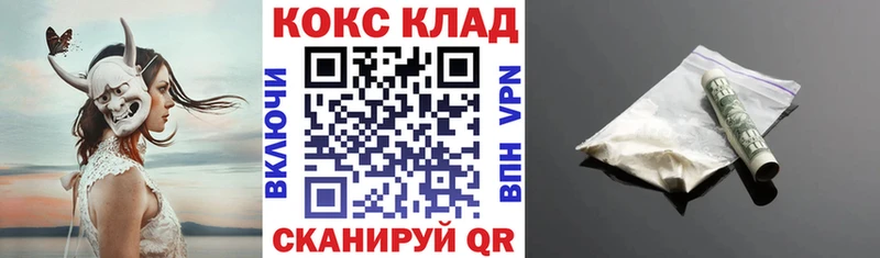 КОКАИН Эквадор  закладка  hydra рабочий сайт  Макаров 