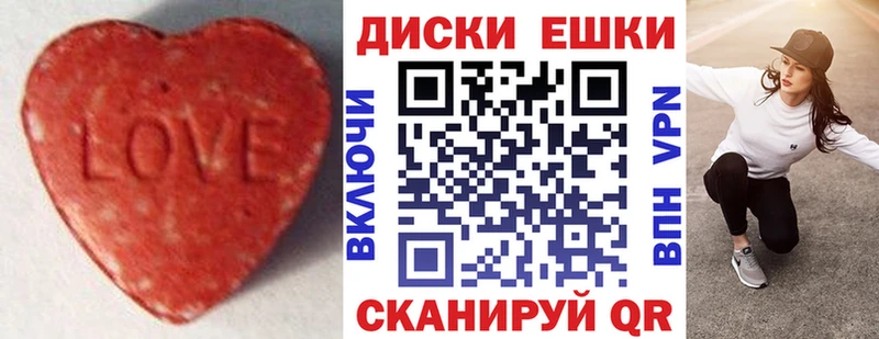 ЭКСТАЗИ Cube  закладка  OMG зеркало  Макаров 