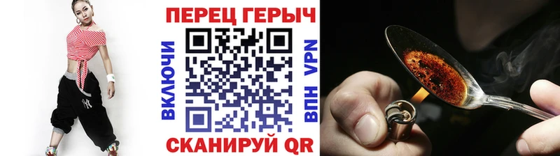 ГЕРОИН герыч где купить наркоту Макаров