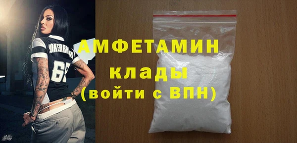 синтетический гашиш Белокуриха