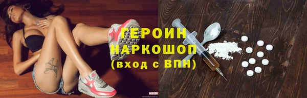 синтетический гашиш Белокуриха