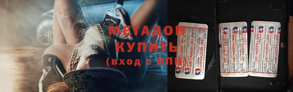 меф Балахна