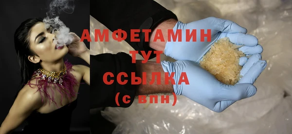 синтетический гашиш Белокуриха