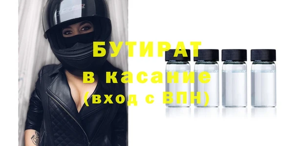 мефедрон Баксан