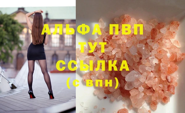 синтетический гашиш Белокуриха