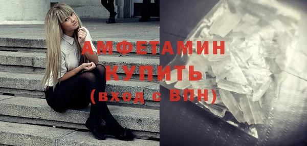 синтетический гашиш Белокуриха