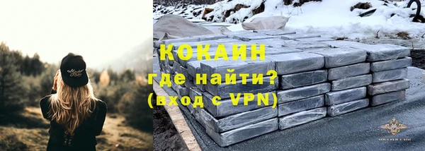 спиды Беломорск