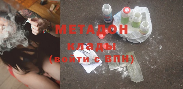 мефедрон Баксан