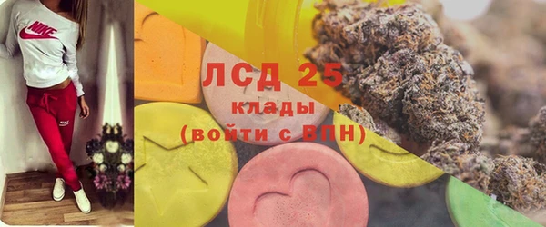 синтетический гашиш Белокуриха