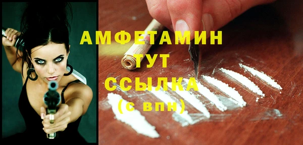 мефедрон Баксан