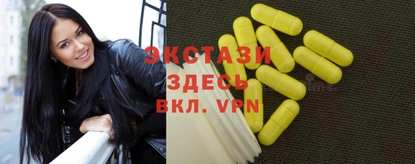 синтетический гашиш Белокуриха