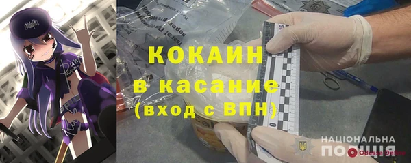 меф Балахна