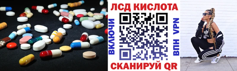 гидра сайт Макаров LSD-25 экстази кислота