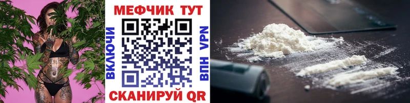 Мефедрон мука  OMG ТОР  Макаров 