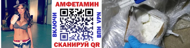 МЕТАМФЕТАМИН витя  где можно купить   Макаров 