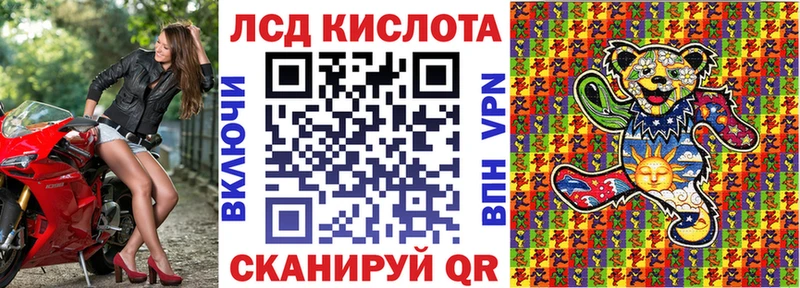 Марки N-bome 1500мкг  ОМГ ОМГ маркетплейс  Макаров  магазин   