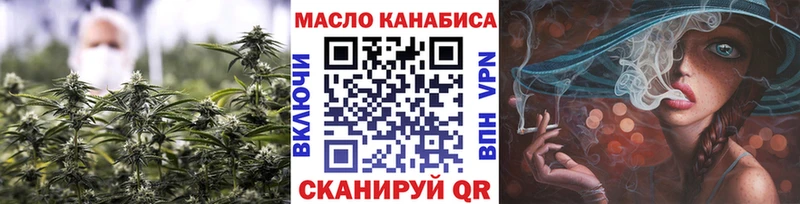 ТГК Wax  мега зеркало  shop состав  Макаров 